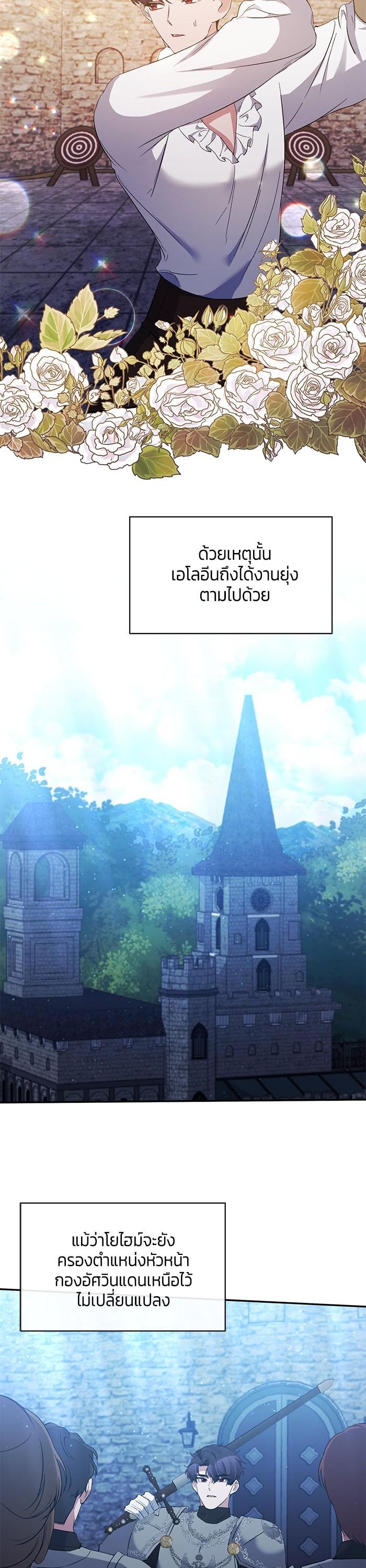 Manga-lc-com อ่านมังงะ อ่านการ์ตูน ออนไลน์ ฟรี The Grand Duchess of the North Was Secretly a Villainess ตอนที่ 1 2 3 4 5 6 7 8 9 10 11 12 13 14 ฟรี ไม่มีโฆษณา Manga-lc - อ่าน มังงะ อ่าน การ์ตูน ออนไลน์ อ่านมังงะ ฟรี