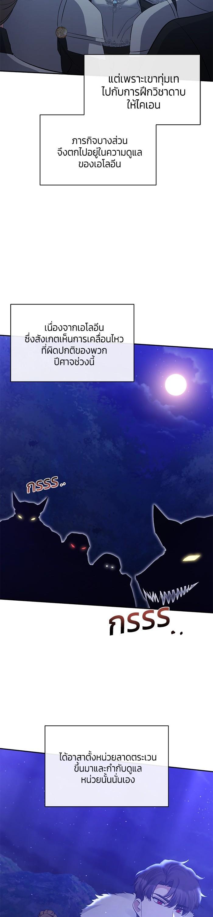 Manga-lc-com อ่านมังงะ อ่านการ์ตูน ออนไลน์ ฟรี The Grand Duchess of the North Was Secretly a Villainess ตอนที่ 1 2 3 4 5 6 7 8 9 10 11 12 13 14 ฟรี ไม่มีโฆษณา Manga-lc - อ่าน มังงะ อ่าน การ์ตูน ออนไลน์ อ่านมังงะ ฟรี