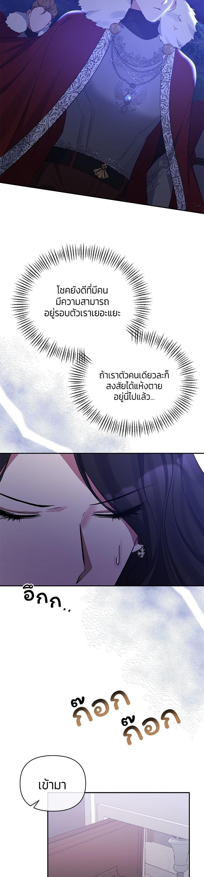 Manga-lc-com อ่านมังงะ อ่านการ์ตูน ออนไลน์ ฟรี The Grand Duchess of the North Was Secretly a Villainess ตอนที่ 1 2 3 4 5 6 7 8 9 10 11 12 13 14 ฟรี ไม่มีโฆษณา Manga-lc - อ่าน มังงะ อ่าน การ์ตูน ออนไลน์ อ่านมังงะ ฟรี