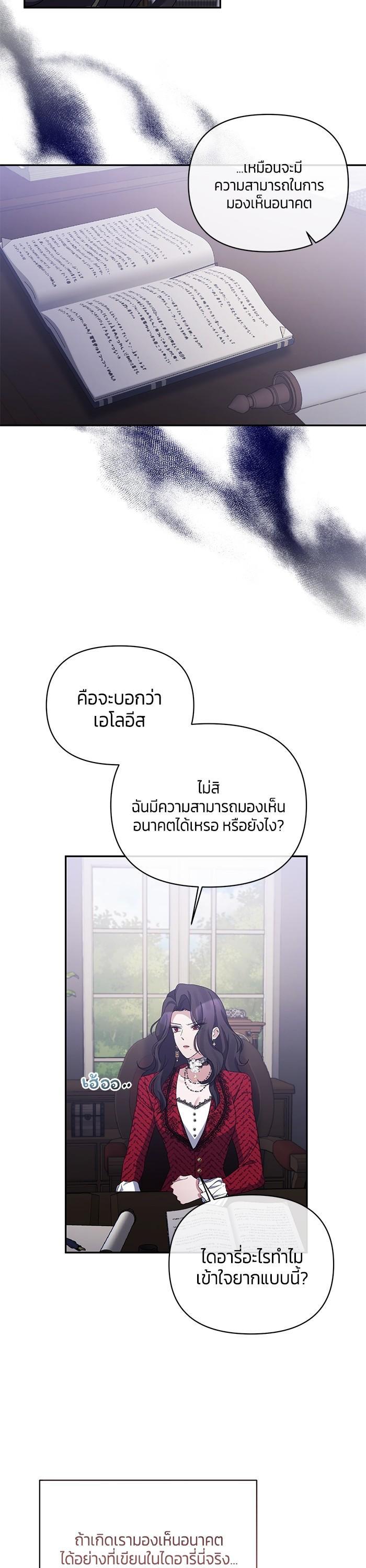 Manga-lc-com อ่านมังงะ อ่านการ์ตูน ออนไลน์ ฟรี The Grand Duchess of the North Was Secretly a Villainess ตอนที่ 1 2 3 4 5 6 7 8 9 10 11 12 13 14 ฟรี ไม่มีโฆษณา Manga-lc - อ่าน มังงะ อ่าน การ์ตูน ออนไลน์ อ่านมังงะ ฟรี