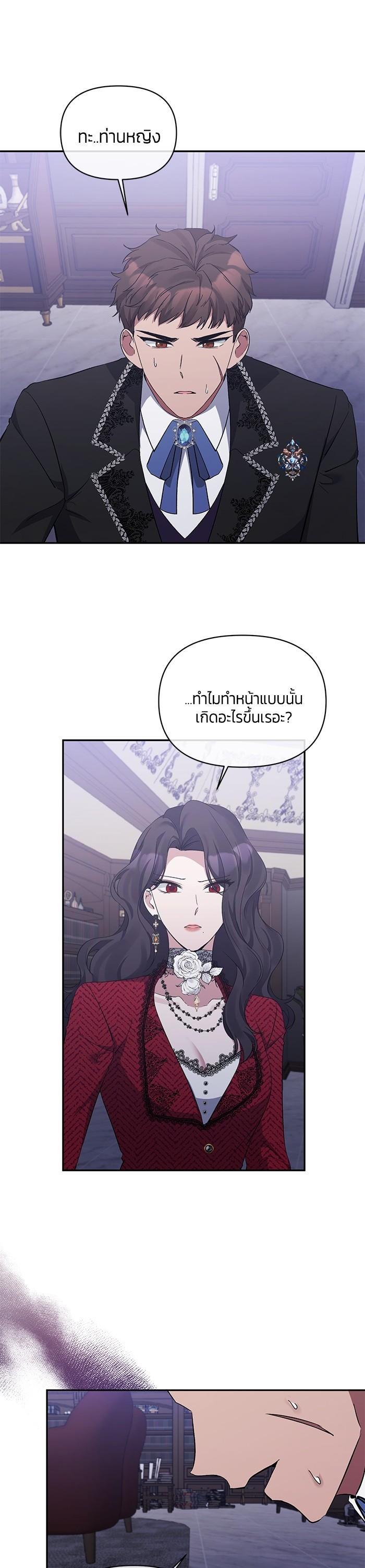 Manga-lc-com อ่านมังงะ อ่านการ์ตูน ออนไลน์ ฟรี The Grand Duchess of the North Was Secretly a Villainess ตอนที่ 1 2 3 4 5 6 7 8 9 10 11 12 13 14 ฟรี ไม่มีโฆษณา Manga-lc - อ่าน มังงะ อ่าน การ์ตูน ออนไลน์ อ่านมังงะ ฟรี
