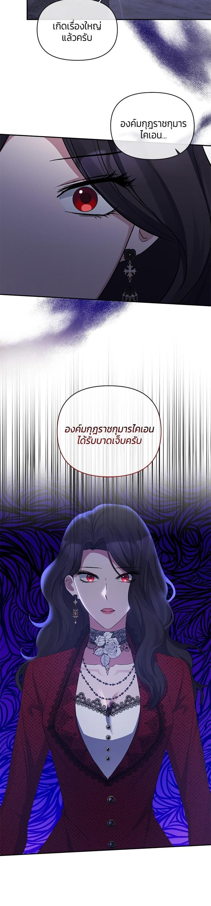 Manga-lc-com อ่านมังงะ อ่านการ์ตูน ออนไลน์ ฟรี The Grand Duchess of the North Was Secretly a Villainess ตอนที่ 1 2 3 4 5 6 7 8 9 10 11 12 13 14 ฟรี ไม่มีโฆษณา Manga-lc - อ่าน มังงะ อ่าน การ์ตูน ออนไลน์ อ่านมังงะ ฟรี