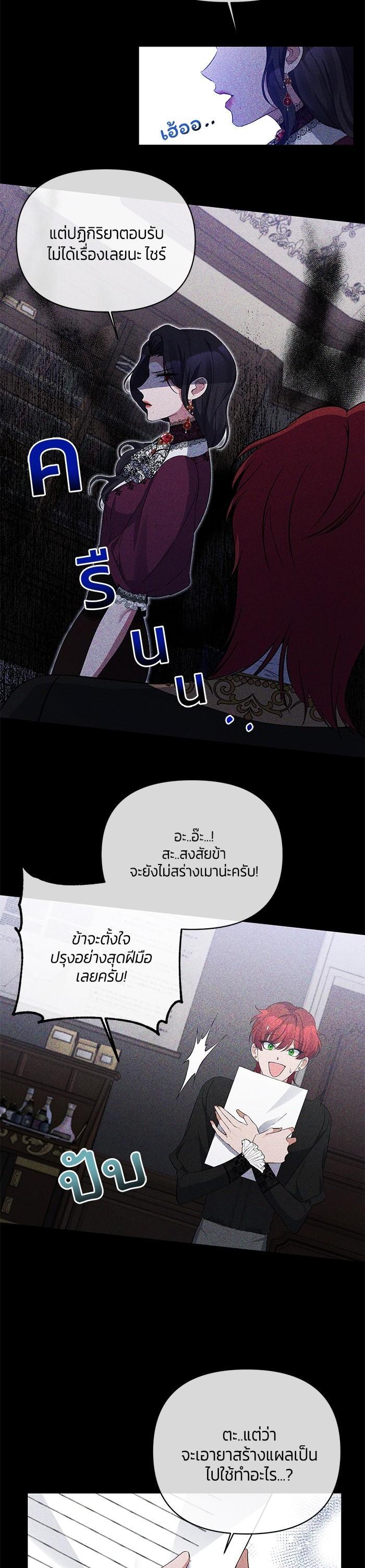 Manga-lc-com อ่านมังงะ อ่านการ์ตูน ออนไลน์ ฟรี The Grand Duchess of the North Was Secretly a Villainess ตอนที่ 1 2 3 4 5 6 7 8 9 10 11 12 13 14 ฟรี ไม่มีโฆษณา Manga-lc - อ่าน มังงะ อ่าน การ์ตูน ออนไลน์ อ่านมังงะ ฟรี