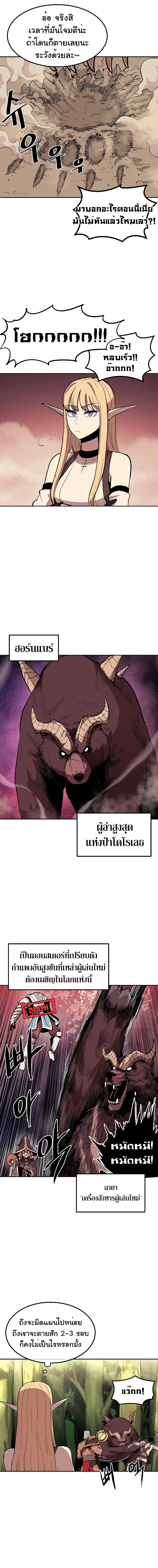 Manga-lc-com อ่านมังงะ อ่านการ์ตูน ออนไลน์ ฟรี Old Newbie Kim ChunShik ตอนที่ 1 2 3 4 5 6 7 8 9 10 11 12 13 14 ฟรี ไม่มีโฆษณา Manga-lc - อ่าน มังงะ อ่าน การ์ตูน ออนไลน์ อ่านมังงะ ฟรี