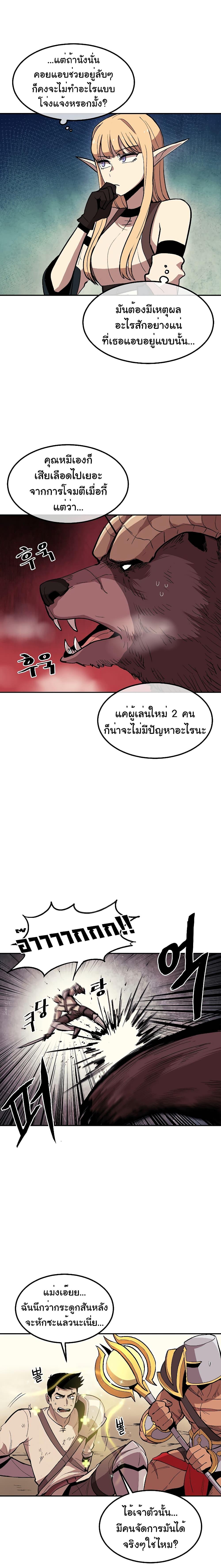Manga-lc-com อ่านมังงะ อ่านการ์ตูน ออนไลน์ ฟรี Old Newbie Kim ChunShik ตอนที่ 1 2 3 4 5 6 7 8 9 10 11 12 13 14 ฟรี ไม่มีโฆษณา Manga-lc - อ่าน มังงะ อ่าน การ์ตูน ออนไลน์ อ่านมังงะ ฟรี