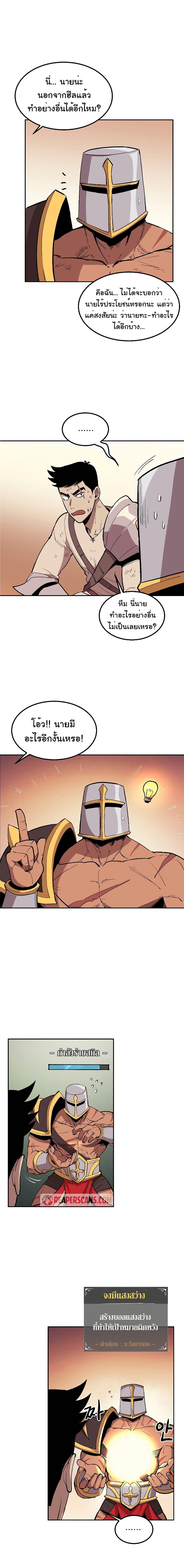 Manga-lc-com อ่านมังงะ อ่านการ์ตูน ออนไลน์ ฟรี Old Newbie Kim ChunShik ตอนที่ 1 2 3 4 5 6 7 8 9 10 11 12 13 14 ฟรี ไม่มีโฆษณา Manga-lc - อ่าน มังงะ อ่าน การ์ตูน ออนไลน์ อ่านมังงะ ฟรี