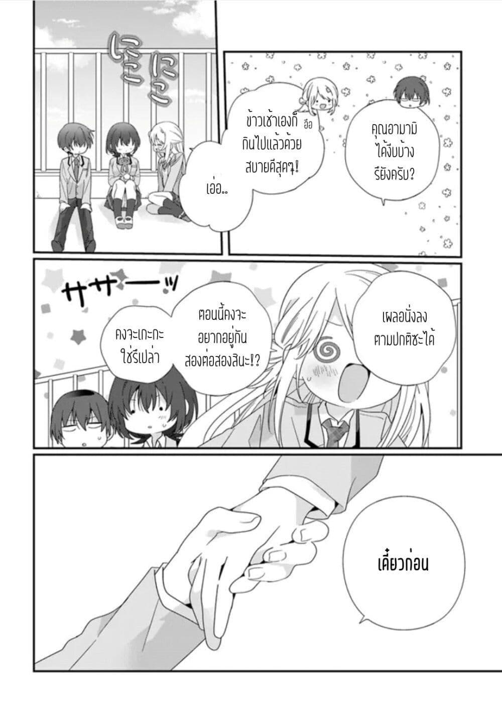 Manga-lc-com อ่านมังงะ อ่านการ์ตูน ออนไลน์ ฟรี Class de 2-banme ni Kawaii Onnanoko to Tomodachi ni natta ตอนที่ 1 2 3 4 5 6 7 8 9 10 11 12 13 14 ฟรี ไม่มีโฆษณา Manga-lc - อ่าน มังงะ อ่าน การ์ตูน ออนไลน์ อ่านมังงะ ฟรี
