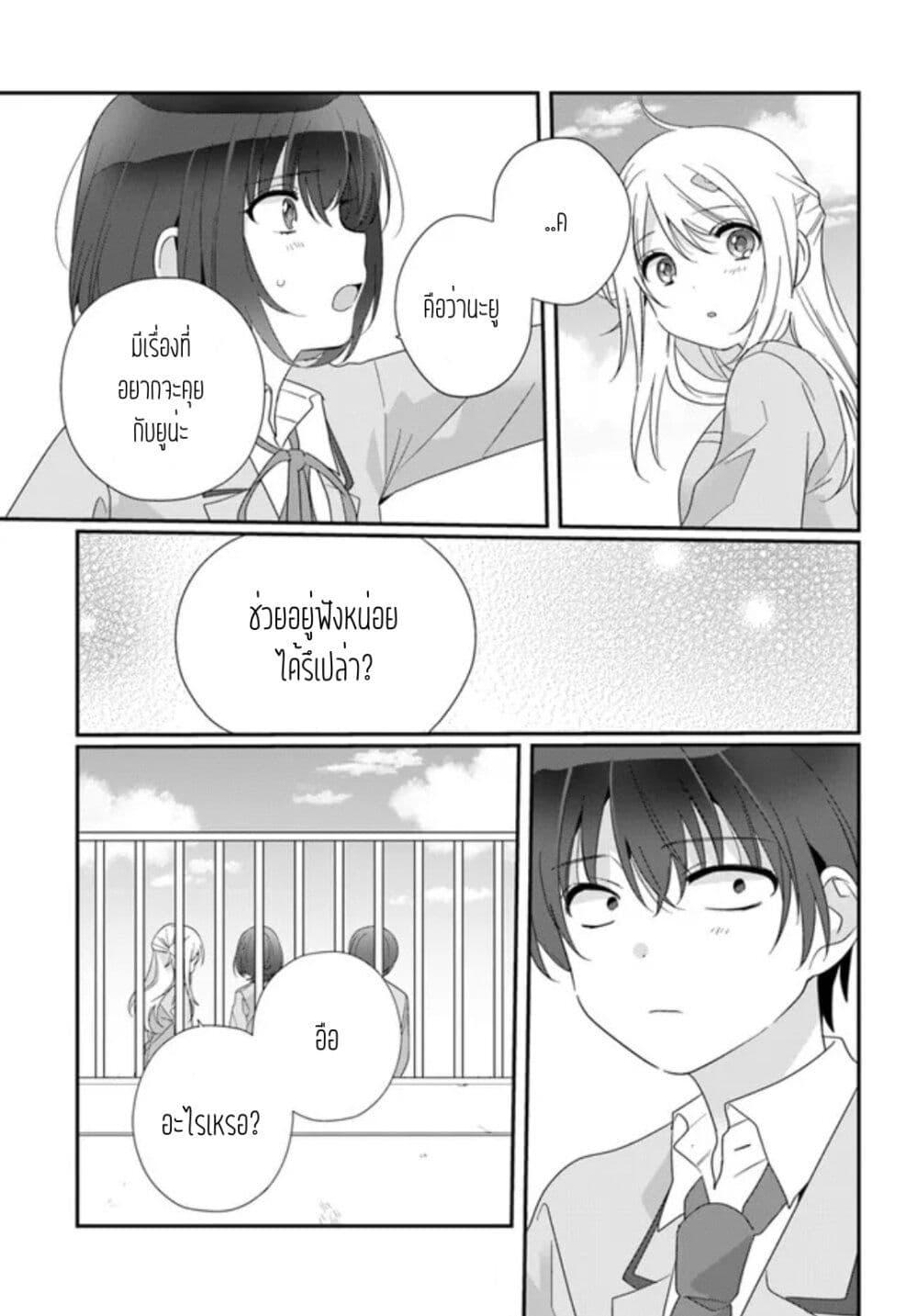 Manga-lc-com อ่านมังงะ อ่านการ์ตูน ออนไลน์ ฟรี Class de 2-banme ni Kawaii Onnanoko to Tomodachi ni natta ตอนที่ 1 2 3 4 5 6 7 8 9 10 11 12 13 14 ฟรี ไม่มีโฆษณา Manga-lc - อ่าน มังงะ อ่าน การ์ตูน ออนไลน์ อ่านมังงะ ฟรี