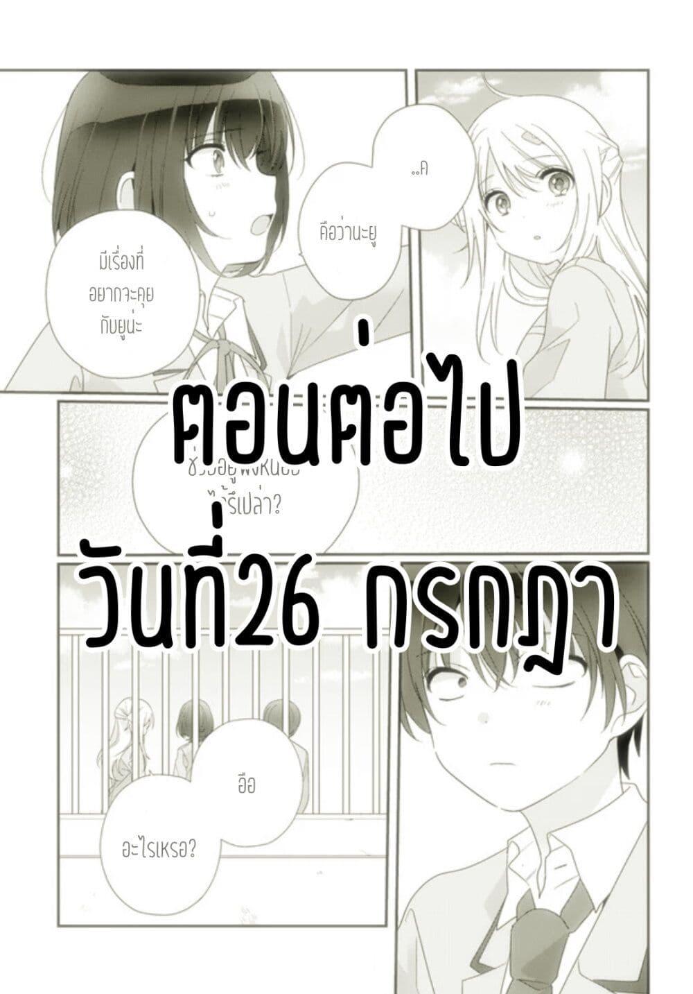 Manga-lc-com อ่านมังงะ อ่านการ์ตูน ออนไลน์ ฟรี Class de 2-banme ni Kawaii Onnanoko to Tomodachi ni natta ตอนที่ 1 2 3 4 5 6 7 8 9 10 11 12 13 14 ฟรี ไม่มีโฆษณา Manga-lc - อ่าน มังงะ อ่าน การ์ตูน ออนไลน์ อ่านมังงะ ฟรี
