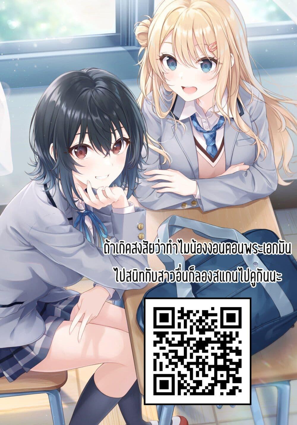 Manga-lc-com อ่านมังงะ อ่านการ์ตูน ออนไลน์ ฟรี Class de 2-banme ni Kawaii Onnanoko to Tomodachi ni natta ตอนที่ 1 2 3 4 5 6 7 8 9 10 11 12 13 14 ฟรี ไม่มีโฆษณา Manga-lc - อ่าน มังงะ อ่าน การ์ตูน ออนไลน์ อ่านมังงะ ฟรี