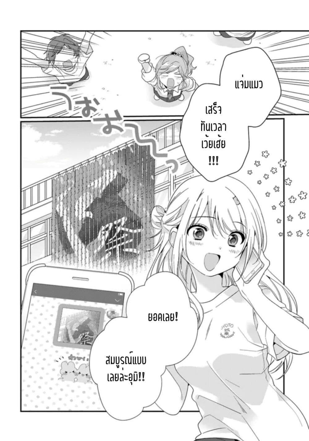 Manga-lc-com อ่านมังงะ อ่านการ์ตูน ออนไลน์ ฟรี Class de 2-banme ni Kawaii Onnanoko to Tomodachi ni natta ตอนที่ 1 2 3 4 5 6 7 8 9 10 11 12 13 14 ฟรี ไม่มีโฆษณา Manga-lc - อ่าน มังงะ อ่าน การ์ตูน ออนไลน์ อ่านมังงะ ฟรี