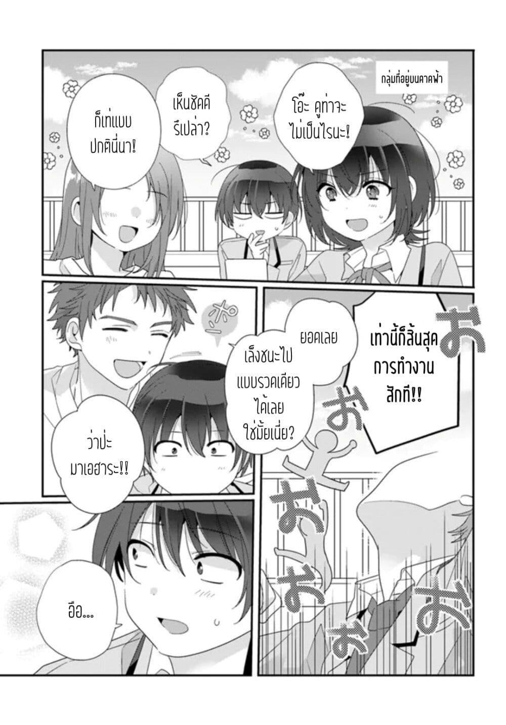 Manga-lc-com อ่านมังงะ อ่านการ์ตูน ออนไลน์ ฟรี Class de 2-banme ni Kawaii Onnanoko to Tomodachi ni natta ตอนที่ 1 2 3 4 5 6 7 8 9 10 11 12 13 14 ฟรี ไม่มีโฆษณา Manga-lc - อ่าน มังงะ อ่าน การ์ตูน ออนไลน์ อ่านมังงะ ฟรี