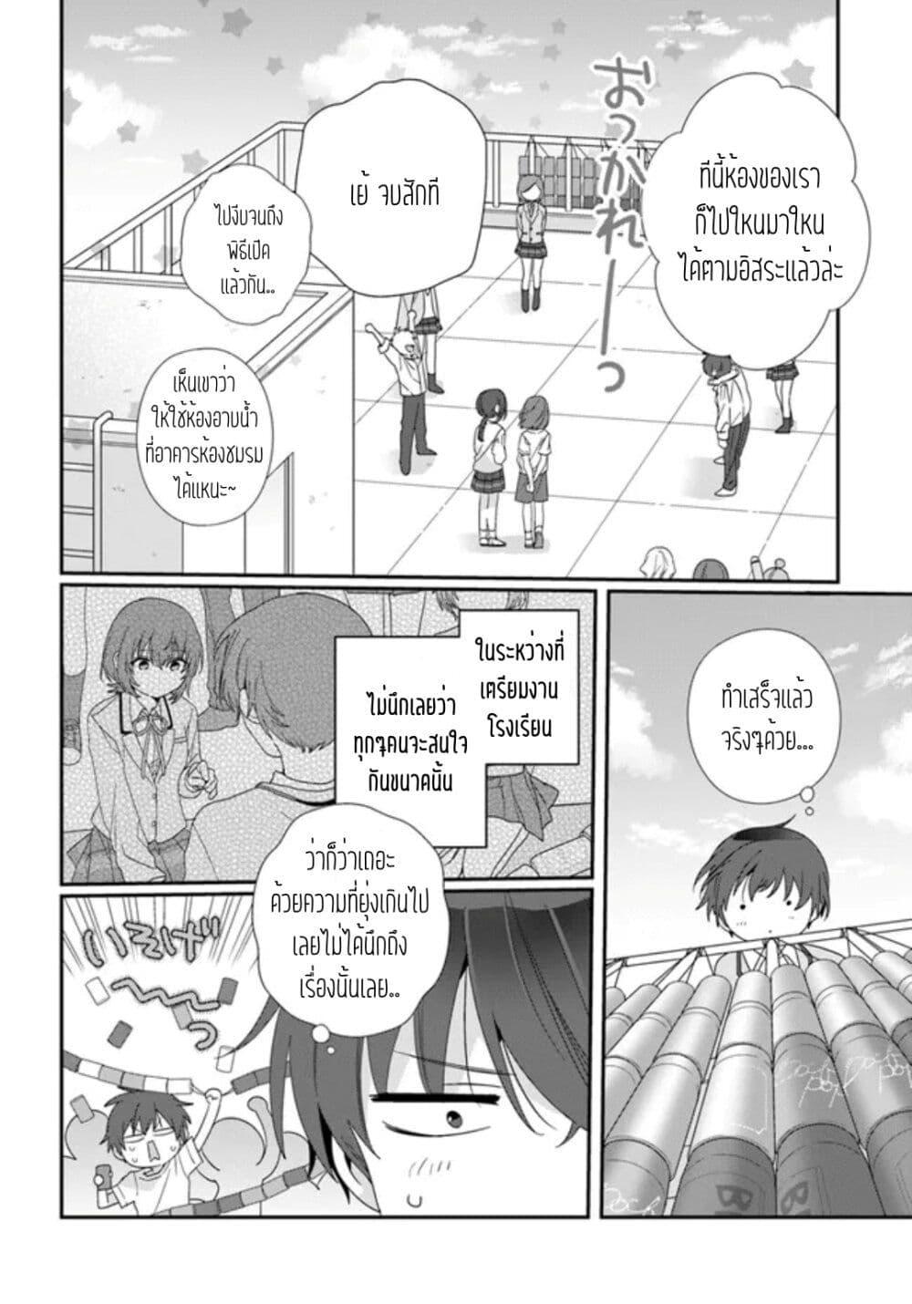 Manga-lc-com อ่านมังงะ อ่านการ์ตูน ออนไลน์ ฟรี Class de 2-banme ni Kawaii Onnanoko to Tomodachi ni natta ตอนที่ 1 2 3 4 5 6 7 8 9 10 11 12 13 14 ฟรี ไม่มีโฆษณา Manga-lc - อ่าน มังงะ อ่าน การ์ตูน ออนไลน์ อ่านมังงะ ฟรี