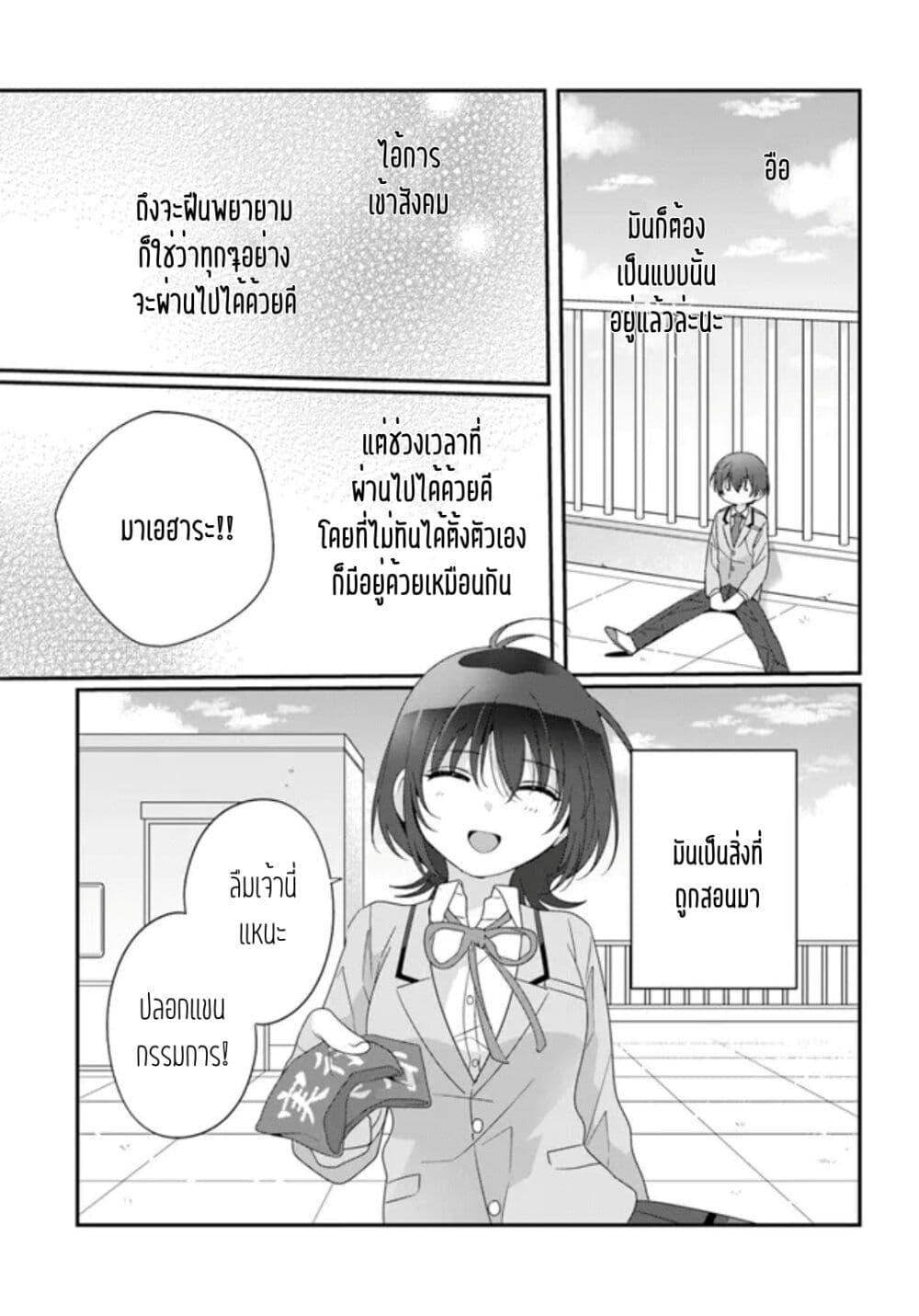Manga-lc-com อ่านมังงะ อ่านการ์ตูน ออนไลน์ ฟรี Class de 2-banme ni Kawaii Onnanoko to Tomodachi ni natta ตอนที่ 1 2 3 4 5 6 7 8 9 10 11 12 13 14 ฟรี ไม่มีโฆษณา Manga-lc - อ่าน มังงะ อ่าน การ์ตูน ออนไลน์ อ่านมังงะ ฟรี