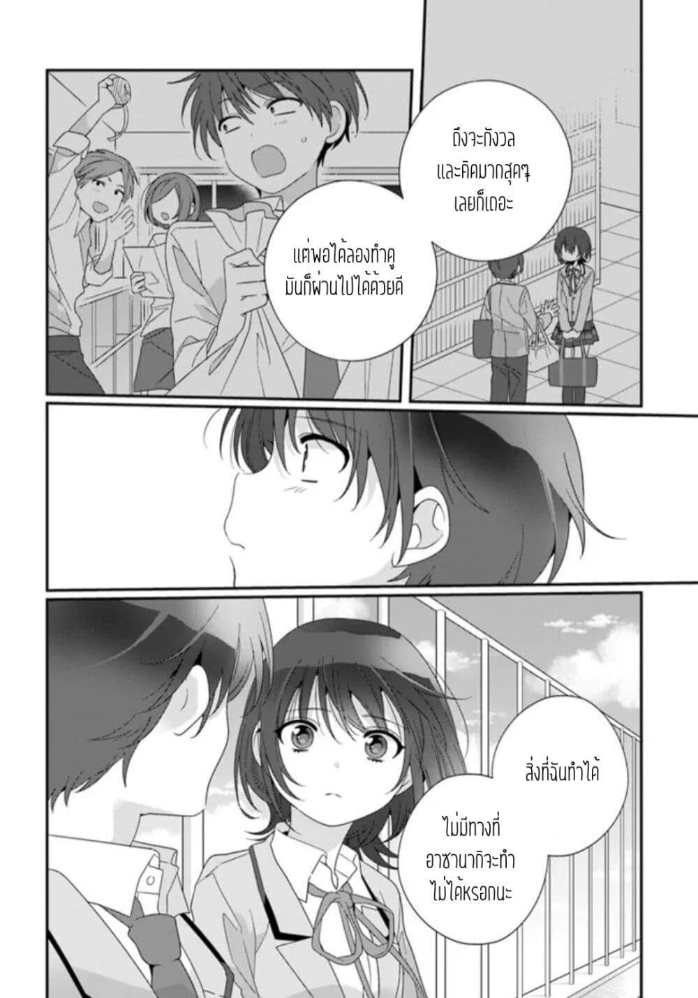 Manga-lc-com อ่านมังงะ อ่านการ์ตูน ออนไลน์ ฟรี Class de 2-banme ni Kawaii Onnanoko to Tomodachi ni natta ตอนที่ 1 2 3 4 5 6 7 8 9 10 11 12 13 14 ฟรี ไม่มีโฆษณา Manga-lc - อ่าน มังงะ อ่าน การ์ตูน ออนไลน์ อ่านมังงะ ฟรี