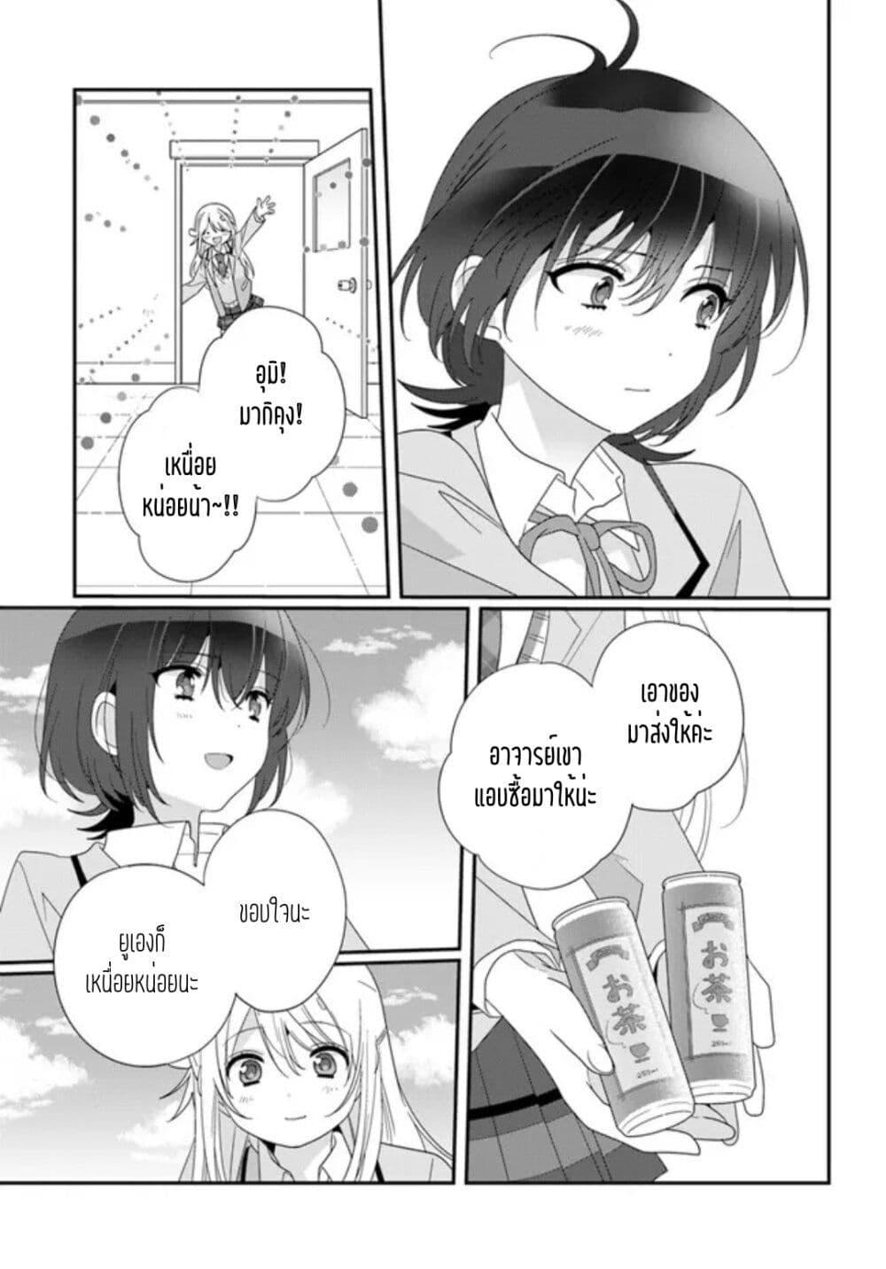 Manga-lc-com อ่านมังงะ อ่านการ์ตูน ออนไลน์ ฟรี Class de 2-banme ni Kawaii Onnanoko to Tomodachi ni natta ตอนที่ 1 2 3 4 5 6 7 8 9 10 11 12 13 14 ฟรี ไม่มีโฆษณา Manga-lc - อ่าน มังงะ อ่าน การ์ตูน ออนไลน์ อ่านมังงะ ฟรี