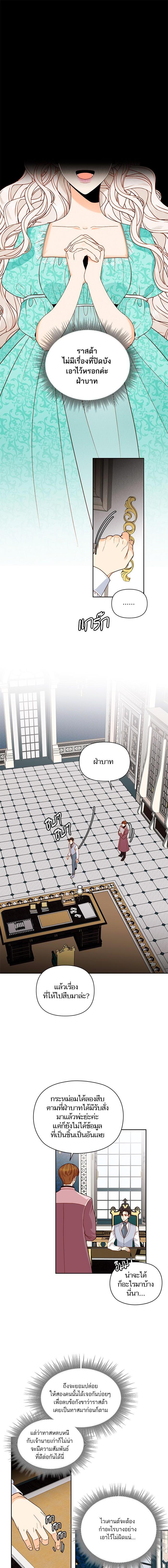 Manga-lc-com อ่านมังงะ อ่านการ์ตูน ออนไลน์ ฟรี การแต่งงานครั้งใหม่ของจักรพรรดินี ตอนที่ 1 2 3 4 5 6 7 8 9 10 11 12 13 14 ฟรี ไม่มีโฆษณา Manga-lc - อ่าน มังงะ อ่าน การ์ตูน ออนไลน์ อ่านมังงะ ฟรี