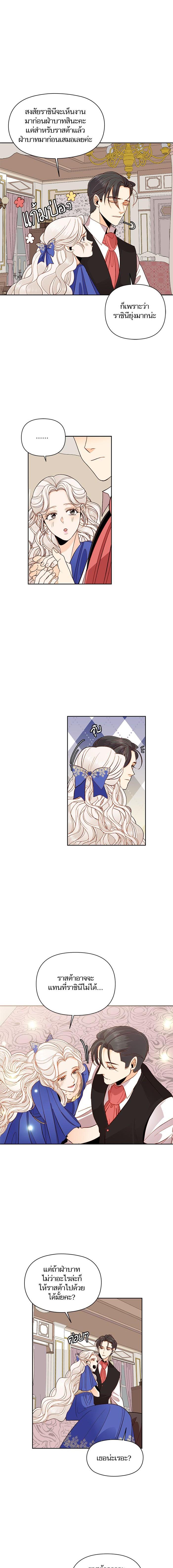 Manga-lc-com อ่านมังงะ อ่านการ์ตูน ออนไลน์ ฟรี การแต่งงานครั้งใหม่ของจักรพรรดินี ตอนที่ 1 2 3 4 5 6 7 8 9 10 11 12 13 14 ฟรี ไม่มีโฆษณา Manga-lc - อ่าน มังงะ อ่าน การ์ตูน ออนไลน์ อ่านมังงะ ฟรี