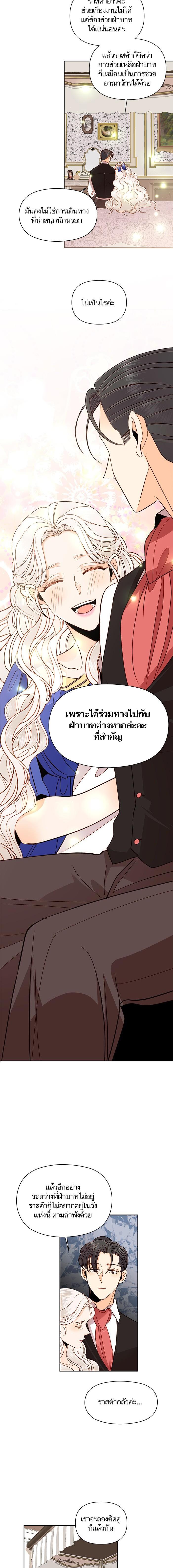 Manga-lc-com อ่านมังงะ อ่านการ์ตูน ออนไลน์ ฟรี การแต่งงานครั้งใหม่ของจักรพรรดินี ตอนที่ 1 2 3 4 5 6 7 8 9 10 11 12 13 14 ฟรี ไม่มีโฆษณา Manga-lc - อ่าน มังงะ อ่าน การ์ตูน ออนไลน์ อ่านมังงะ ฟรี
