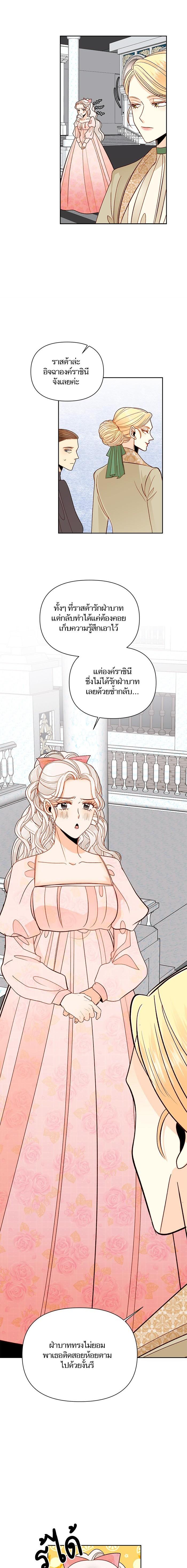 Manga-lc-com อ่านมังงะ อ่านการ์ตูน ออนไลน์ ฟรี การแต่งงานครั้งใหม่ของจักรพรรดินี ตอนที่ 1 2 3 4 5 6 7 8 9 10 11 12 13 14 ฟรี ไม่มีโฆษณา Manga-lc - อ่าน มังงะ อ่าน การ์ตูน ออนไลน์ อ่านมังงะ ฟรี