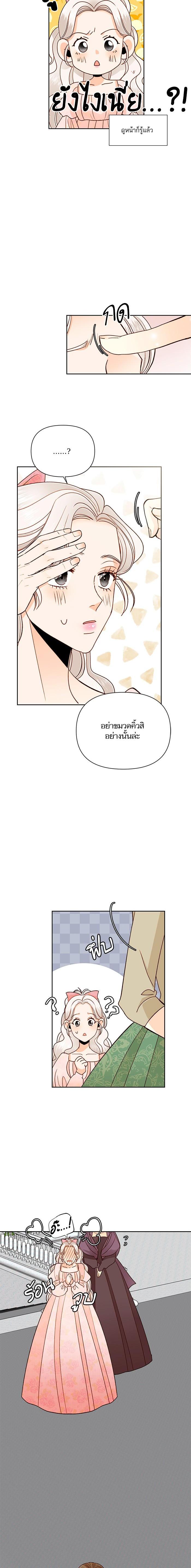 Manga-lc-com อ่านมังงะ อ่านการ์ตูน ออนไลน์ ฟรี การแต่งงานครั้งใหม่ของจักรพรรดินี ตอนที่ 1 2 3 4 5 6 7 8 9 10 11 12 13 14 ฟรี ไม่มีโฆษณา Manga-lc - อ่าน มังงะ อ่าน การ์ตูน ออนไลน์ อ่านมังงะ ฟรี