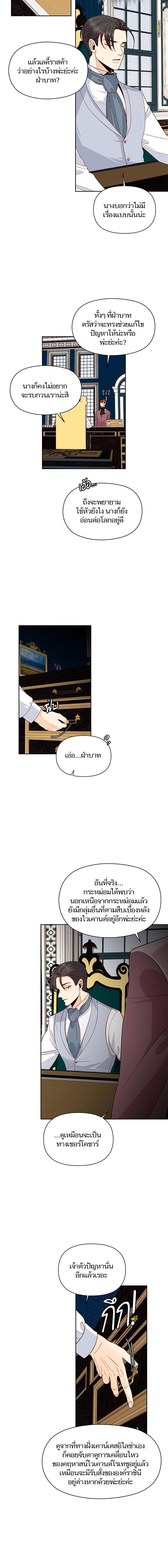 Manga-lc-com อ่านมังงะ อ่านการ์ตูน ออนไลน์ ฟรี การแต่งงานครั้งใหม่ของจักรพรรดินี ตอนที่ 1 2 3 4 5 6 7 8 9 10 11 12 13 14 ฟรี ไม่มีโฆษณา Manga-lc - อ่าน มังงะ อ่าน การ์ตูน ออนไลน์ อ่านมังงะ ฟรี