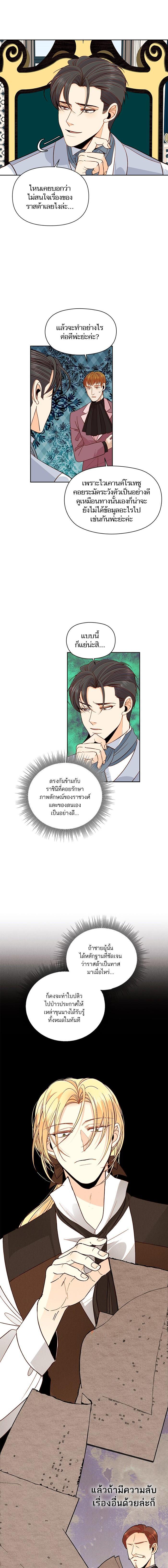 Manga-lc-com อ่านมังงะ อ่านการ์ตูน ออนไลน์ ฟรี การแต่งงานครั้งใหม่ของจักรพรรดินี ตอนที่ 1 2 3 4 5 6 7 8 9 10 11 12 13 14 ฟรี ไม่มีโฆษณา Manga-lc - อ่าน มังงะ อ่าน การ์ตูน ออนไลน์ อ่านมังงะ ฟรี