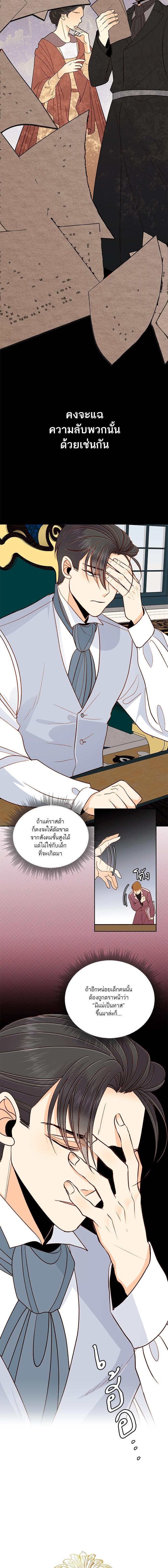 Manga-lc-com อ่านมังงะ อ่านการ์ตูน ออนไลน์ ฟรี การแต่งงานครั้งใหม่ของจักรพรรดินี ตอนที่ 1 2 3 4 5 6 7 8 9 10 11 12 13 14 ฟรี ไม่มีโฆษณา Manga-lc - อ่าน มังงะ อ่าน การ์ตูน ออนไลน์ อ่านมังงะ ฟรี