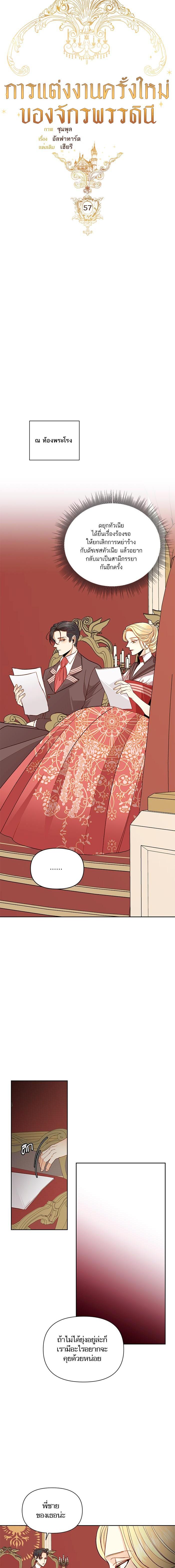 Manga-lc-com อ่านมังงะ อ่านการ์ตูน ออนไลน์ ฟรี การแต่งงานครั้งใหม่ของจักรพรรดินี ตอนที่ 1 2 3 4 5 6 7 8 9 10 11 12 13 14 ฟรี ไม่มีโฆษณา Manga-lc - อ่าน มังงะ อ่าน การ์ตูน ออนไลน์ อ่านมังงะ ฟรี