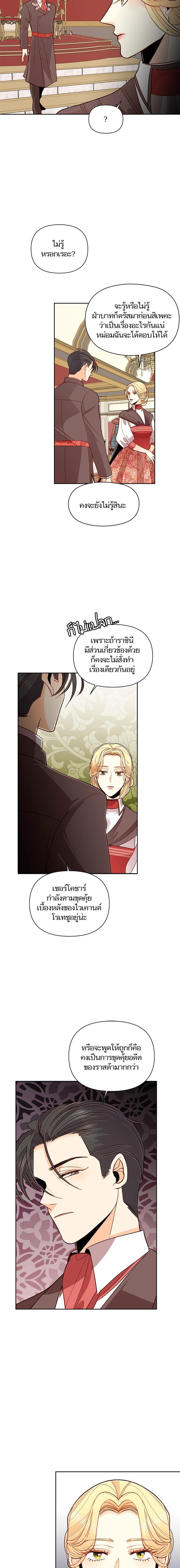 Manga-lc-com อ่านมังงะ อ่านการ์ตูน ออนไลน์ ฟรี การแต่งงานครั้งใหม่ของจักรพรรดินี ตอนที่ 1 2 3 4 5 6 7 8 9 10 11 12 13 14 ฟรี ไม่มีโฆษณา Manga-lc - อ่าน มังงะ อ่าน การ์ตูน ออนไลน์ อ่านมังงะ ฟรี