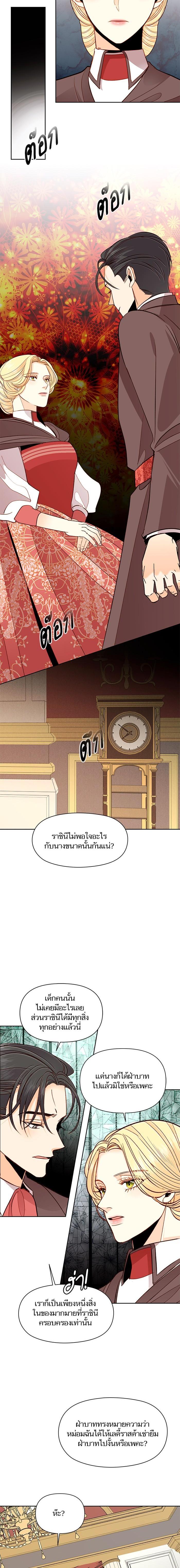 Manga-lc-com อ่านมังงะ อ่านการ์ตูน ออนไลน์ ฟรี การแต่งงานครั้งใหม่ของจักรพรรดินี ตอนที่ 1 2 3 4 5 6 7 8 9 10 11 12 13 14 ฟรี ไม่มีโฆษณา Manga-lc - อ่าน มังงะ อ่าน การ์ตูน ออนไลน์ อ่านมังงะ ฟรี