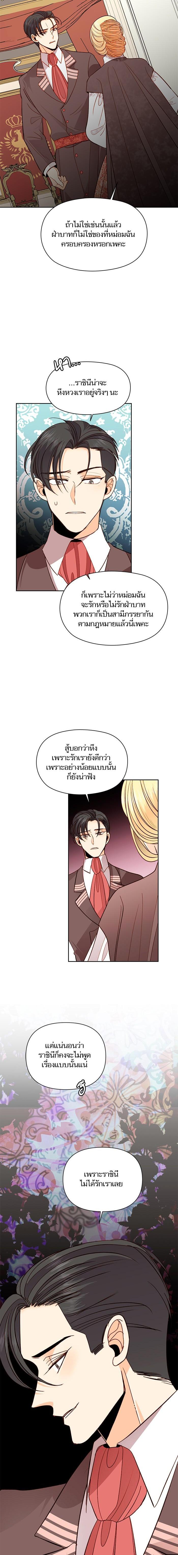 Manga-lc-com อ่านมังงะ อ่านการ์ตูน ออนไลน์ ฟรี การแต่งงานครั้งใหม่ของจักรพรรดินี ตอนที่ 1 2 3 4 5 6 7 8 9 10 11 12 13 14 ฟรี ไม่มีโฆษณา Manga-lc - อ่าน มังงะ อ่าน การ์ตูน ออนไลน์ อ่านมังงะ ฟรี