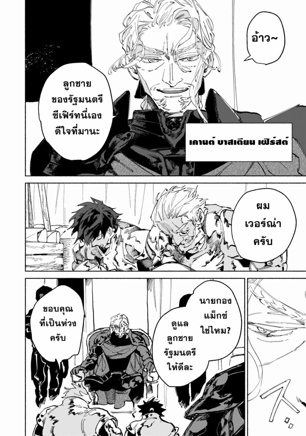 Manga-lc-com อ่านมังงะ อ่านการ์ตูน ออนไลน์ ฟรี Maou to Yuusha no Tatakai no Ura de ตอนที่ 1 2 3 4 5 6 7 8 9 10 11 12 13 14 ฟรี ไม่มีโฆษณา Manga-lc - อ่าน มังงะ อ่าน การ์ตูน ออนไลน์ อ่านมังงะ ฟรี