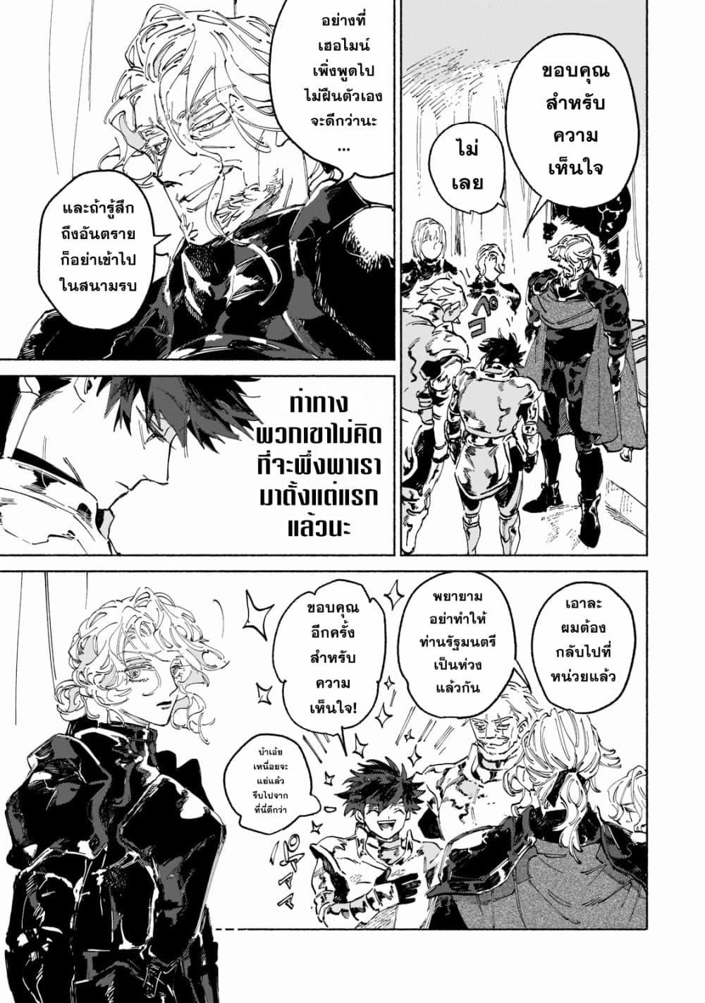 Manga-lc-com อ่านมังงะ อ่านการ์ตูน ออนไลน์ ฟรี Maou to Yuusha no Tatakai no Ura de ตอนที่ 1 2 3 4 5 6 7 8 9 10 11 12 13 14 ฟรี ไม่มีโฆษณา Manga-lc - อ่าน มังงะ อ่าน การ์ตูน ออนไลน์ อ่านมังงะ ฟรี