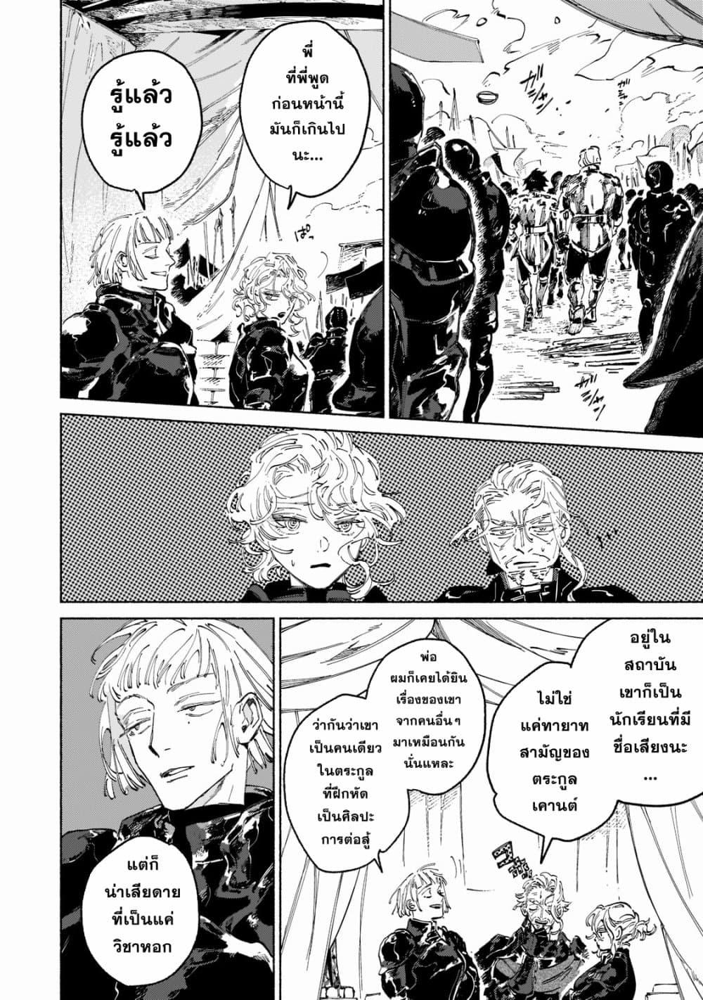 Manga-lc-com อ่านมังงะ อ่านการ์ตูน ออนไลน์ ฟรี Maou to Yuusha no Tatakai no Ura de ตอนที่ 1 2 3 4 5 6 7 8 9 10 11 12 13 14 ฟรี ไม่มีโฆษณา Manga-lc - อ่าน มังงะ อ่าน การ์ตูน ออนไลน์ อ่านมังงะ ฟรี