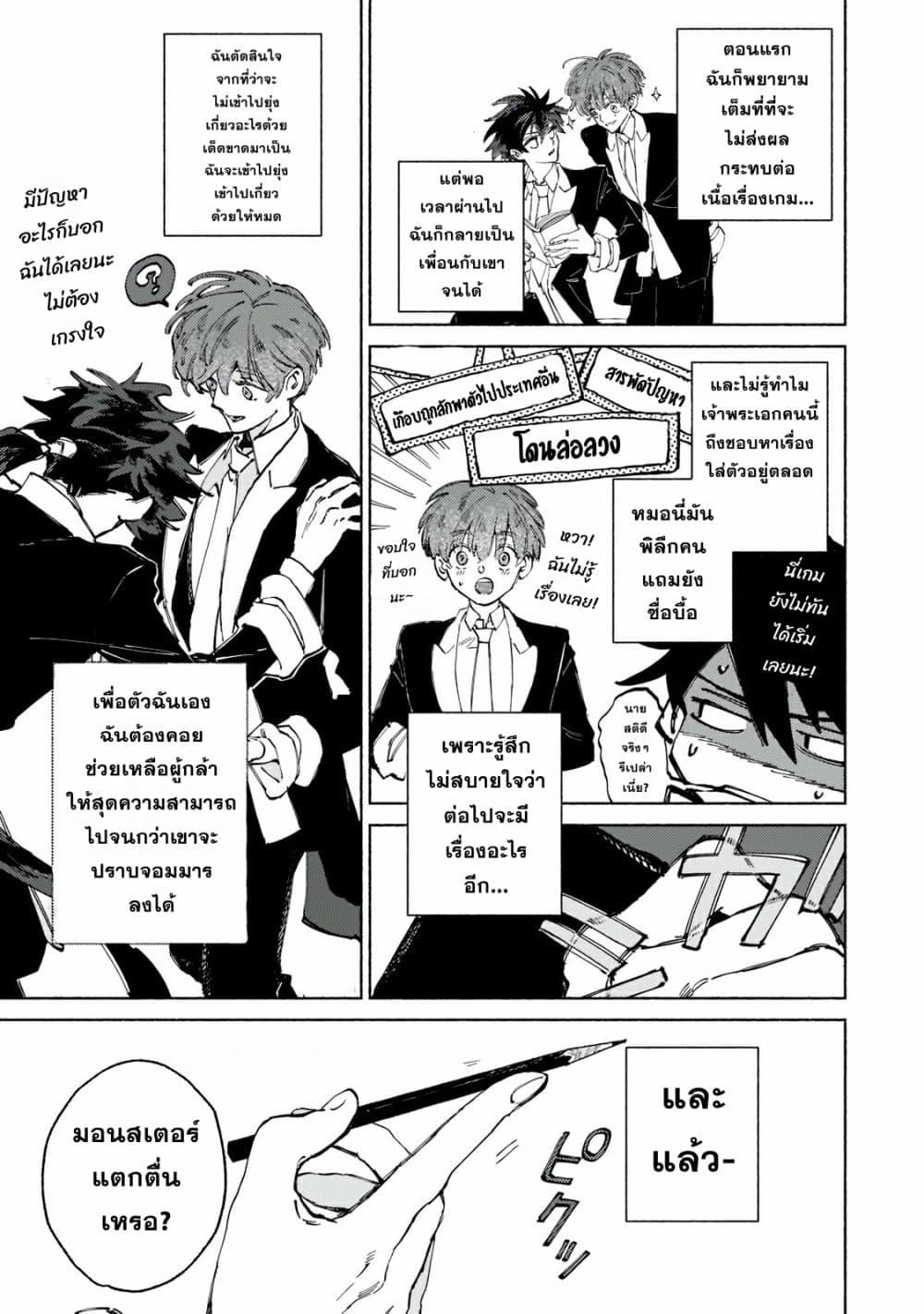 Manga-lc-com อ่านมังงะ อ่านการ์ตูน ออนไลน์ ฟรี Maou to Yuusha no Tatakai no Ura de ตอนที่ 1 2 3 4 5 6 7 8 9 10 11 12 13 14 ฟรี ไม่มีโฆษณา Manga-lc - อ่าน มังงะ อ่าน การ์ตูน ออนไลน์ อ่านมังงะ ฟรี