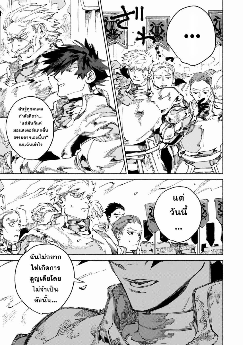 Manga-lc-com อ่านมังงะ อ่านการ์ตูน ออนไลน์ ฟรี Maou to Yuusha no Tatakai no Ura de ตอนที่ 1 2 3 4 5 6 7 8 9 10 11 12 13 14 ฟรี ไม่มีโฆษณา Manga-lc - อ่าน มังงะ อ่าน การ์ตูน ออนไลน์ อ่านมังงะ ฟรี