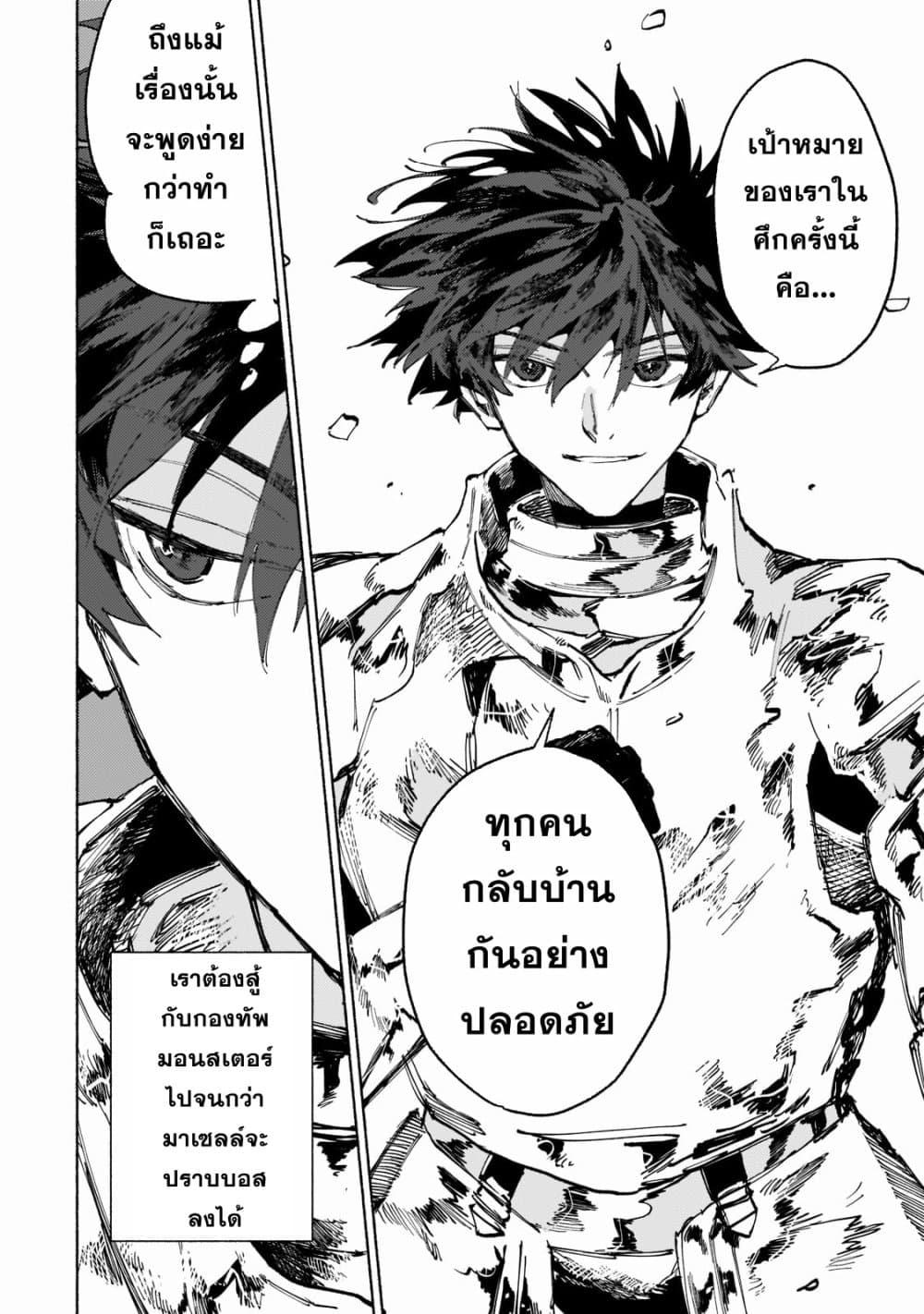Manga-lc-com อ่านมังงะ อ่านการ์ตูน ออนไลน์ ฟรี Maou to Yuusha no Tatakai no Ura de ตอนที่ 1 2 3 4 5 6 7 8 9 10 11 12 13 14 ฟรี ไม่มีโฆษณา Manga-lc - อ่าน มังงะ อ่าน การ์ตูน ออนไลน์ อ่านมังงะ ฟรี