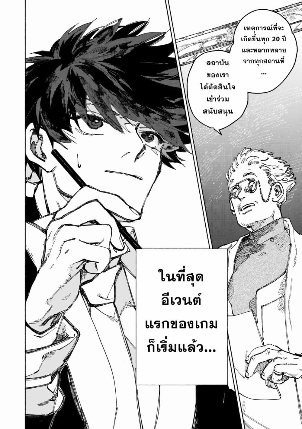 Manga-lc-com อ่านมังงะ อ่านการ์ตูน ออนไลน์ ฟรี Maou to Yuusha no Tatakai no Ura de ตอนที่ 1 2 3 4 5 6 7 8 9 10 11 12 13 14 ฟรี ไม่มีโฆษณา Manga-lc - อ่าน มังงะ อ่าน การ์ตูน ออนไลน์ อ่านมังงะ ฟรี