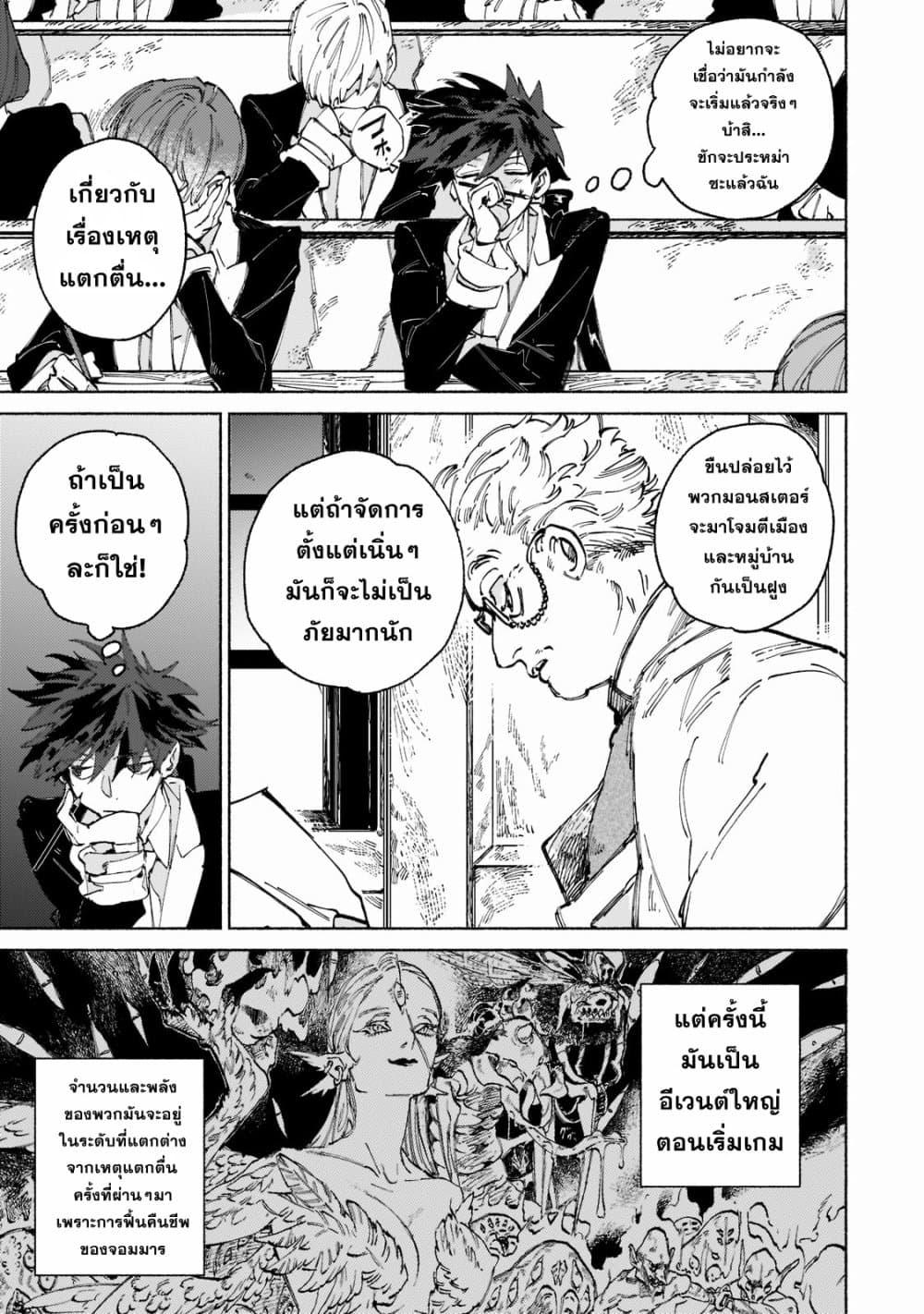 Manga-lc-com อ่านมังงะ อ่านการ์ตูน ออนไลน์ ฟรี Maou to Yuusha no Tatakai no Ura de ตอนที่ 1 2 3 4 5 6 7 8 9 10 11 12 13 14 ฟรี ไม่มีโฆษณา Manga-lc - อ่าน มังงะ อ่าน การ์ตูน ออนไลน์ อ่านมังงะ ฟรี