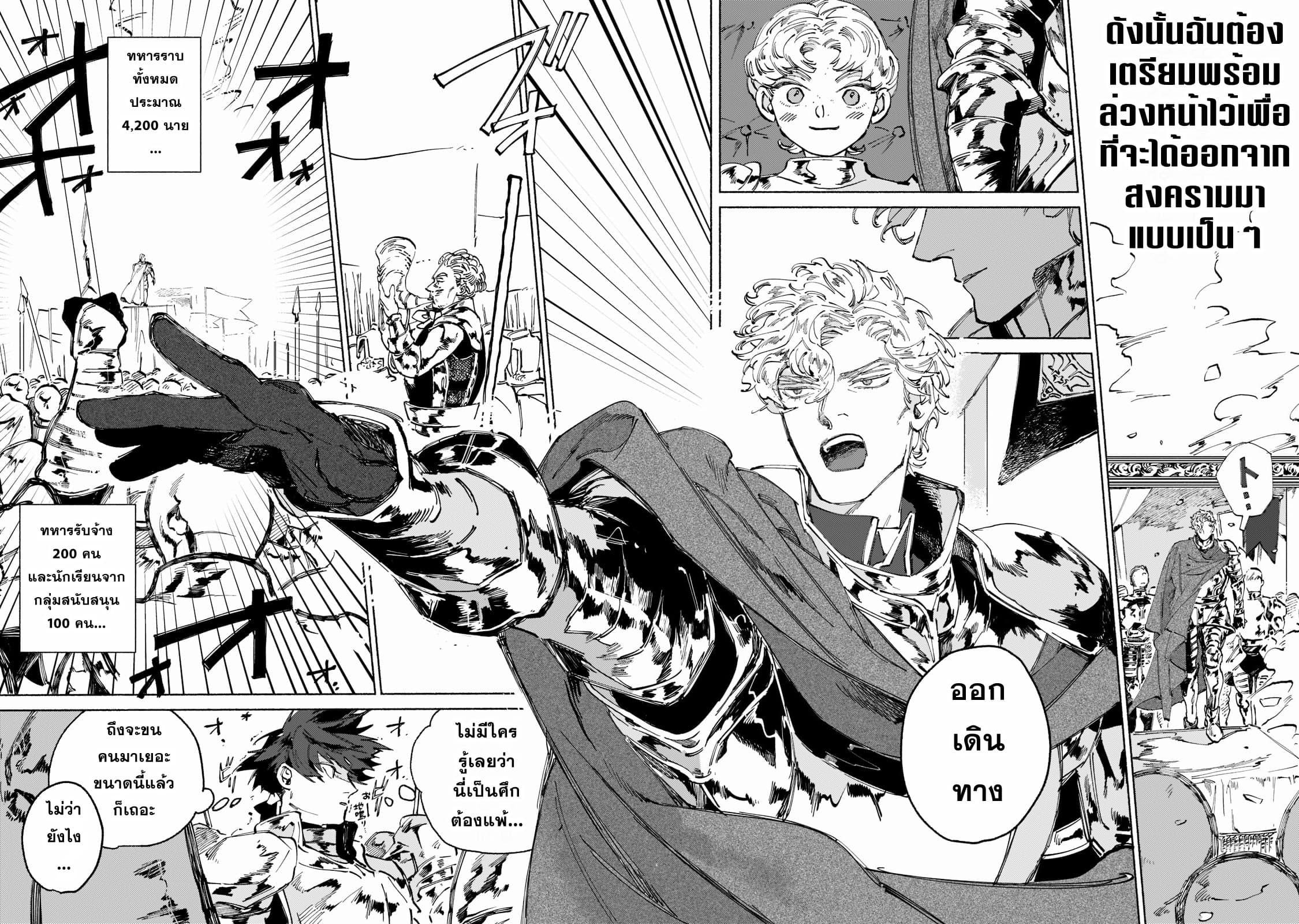 Manga-lc-com อ่านมังงะ อ่านการ์ตูน ออนไลน์ ฟรี Maou to Yuusha no Tatakai no Ura de ตอนที่ 1 2 3 4 5 6 7 8 9 10 11 12 13 14 ฟรี ไม่มีโฆษณา Manga-lc - อ่าน มังงะ อ่าน การ์ตูน ออนไลน์ อ่านมังงะ ฟรี