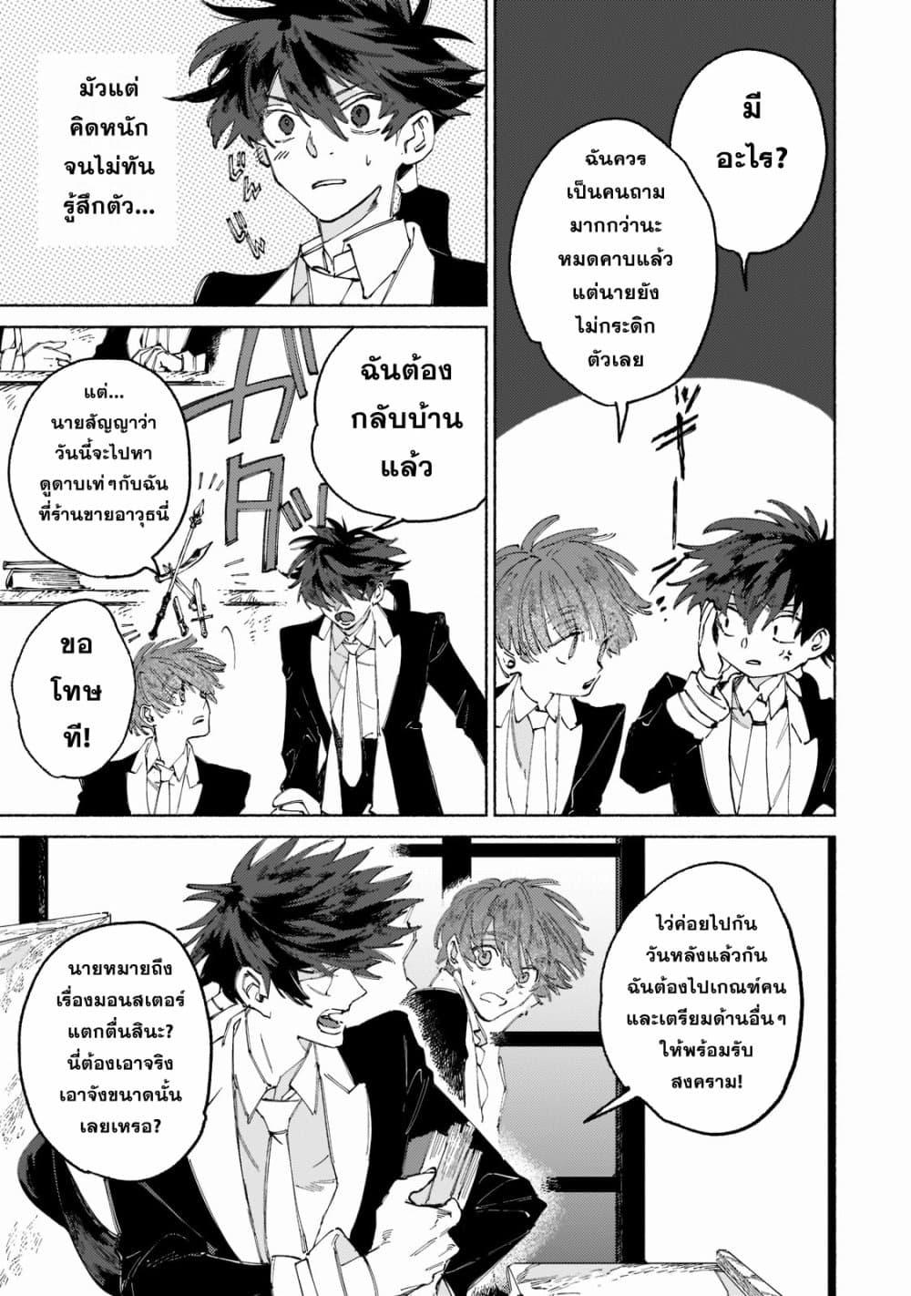 Manga-lc-com อ่านมังงะ อ่านการ์ตูน ออนไลน์ ฟรี Maou to Yuusha no Tatakai no Ura de ตอนที่ 1 2 3 4 5 6 7 8 9 10 11 12 13 14 ฟรี ไม่มีโฆษณา Manga-lc - อ่าน มังงะ อ่าน การ์ตูน ออนไลน์ อ่านมังงะ ฟรี