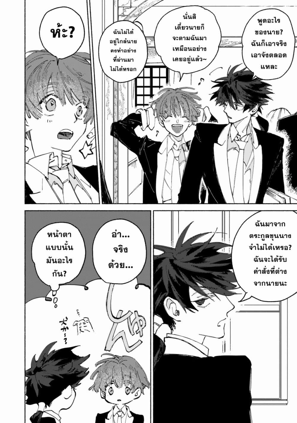 Manga-lc-com อ่านมังงะ อ่านการ์ตูน ออนไลน์ ฟรี Maou to Yuusha no Tatakai no Ura de ตอนที่ 1 2 3 4 5 6 7 8 9 10 11 12 13 14 ฟรี ไม่มีโฆษณา Manga-lc - อ่าน มังงะ อ่าน การ์ตูน ออนไลน์ อ่านมังงะ ฟรี