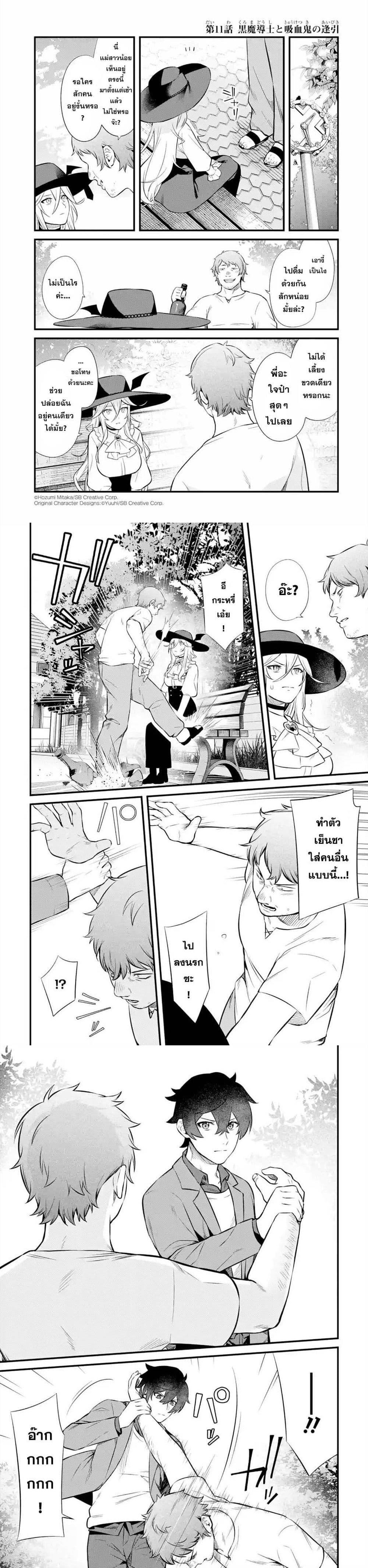 Manga-lc-com อ่านมังงะ อ่านการ์ตูน ออนไลน์ ฟรี Nankoufuraku no Maoujou e Youkoso ตอนที่ 1 2 3 4 5 6 7 8 9 10 11 12 13 14 ฟรี ไม่มีโฆษณา Manga-lc - อ่าน มังงะ อ่าน การ์ตูน ออนไลน์ อ่านมังงะ ฟรี