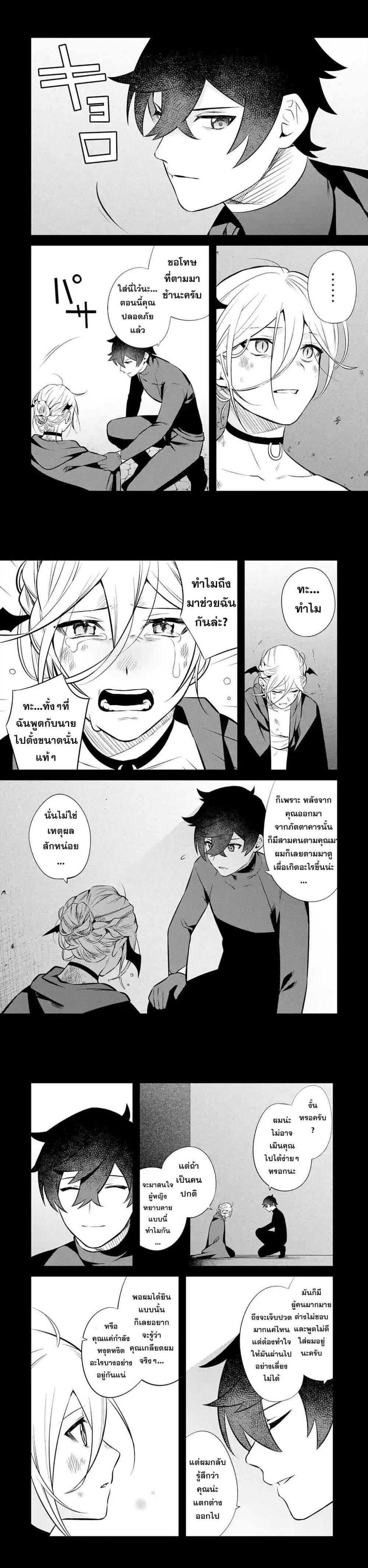 Manga-lc-com อ่านมังงะ อ่านการ์ตูน ออนไลน์ ฟรี Nankoufuraku no Maoujou e Youkoso ตอนที่ 1 2 3 4 5 6 7 8 9 10 11 12 13 14 ฟรี ไม่มีโฆษณา Manga-lc - อ่าน มังงะ อ่าน การ์ตูน ออนไลน์ อ่านมังงะ ฟรี