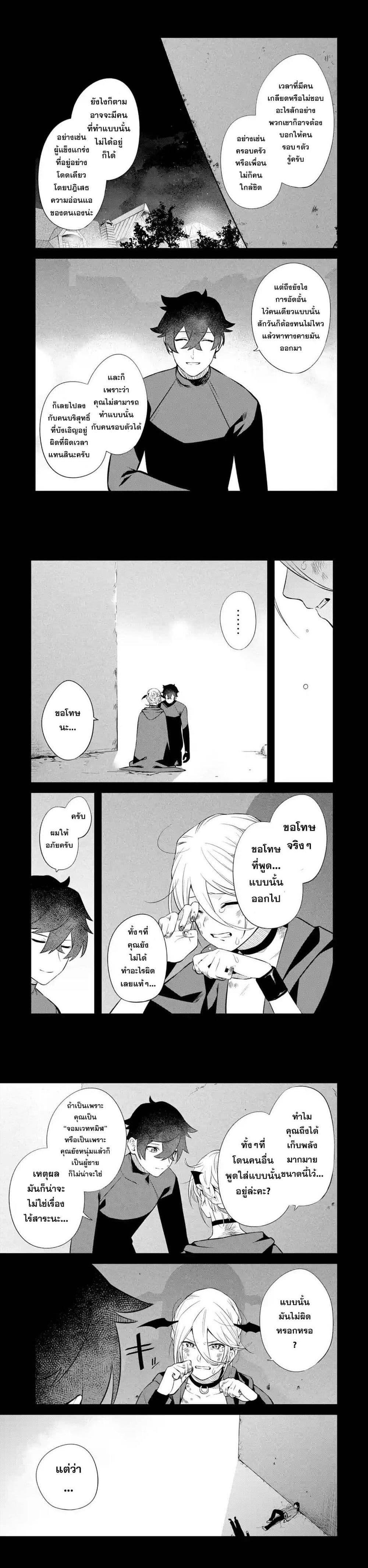 Manga-lc-com อ่านมังงะ อ่านการ์ตูน ออนไลน์ ฟรี Nankoufuraku no Maoujou e Youkoso ตอนที่ 1 2 3 4 5 6 7 8 9 10 11 12 13 14 ฟรี ไม่มีโฆษณา Manga-lc - อ่าน มังงะ อ่าน การ์ตูน ออนไลน์ อ่านมังงะ ฟรี