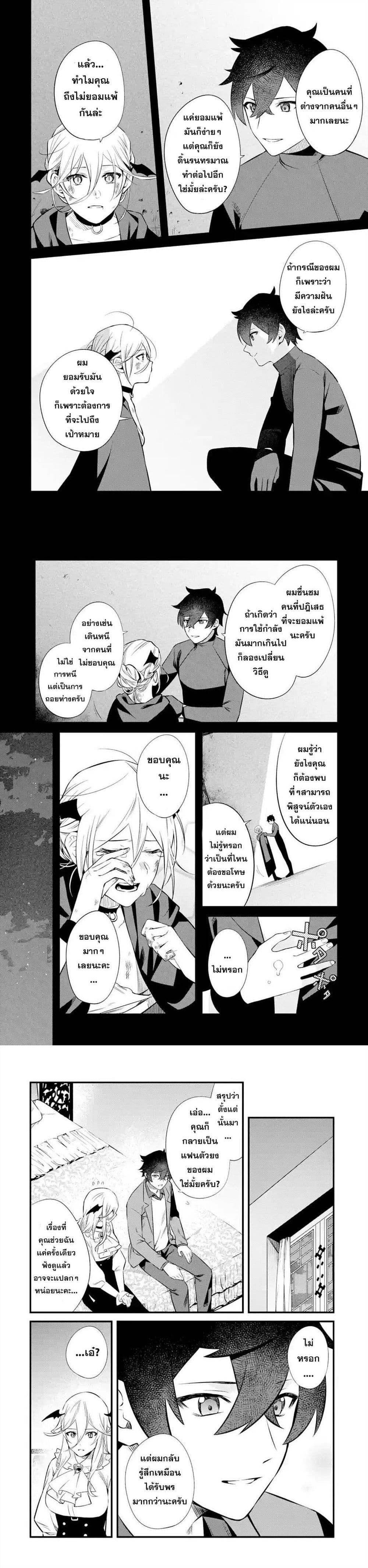 Manga-lc-com อ่านมังงะ อ่านการ์ตูน ออนไลน์ ฟรี Nankoufuraku no Maoujou e Youkoso ตอนที่ 1 2 3 4 5 6 7 8 9 10 11 12 13 14 ฟรี ไม่มีโฆษณา Manga-lc - อ่าน มังงะ อ่าน การ์ตูน ออนไลน์ อ่านมังงะ ฟรี