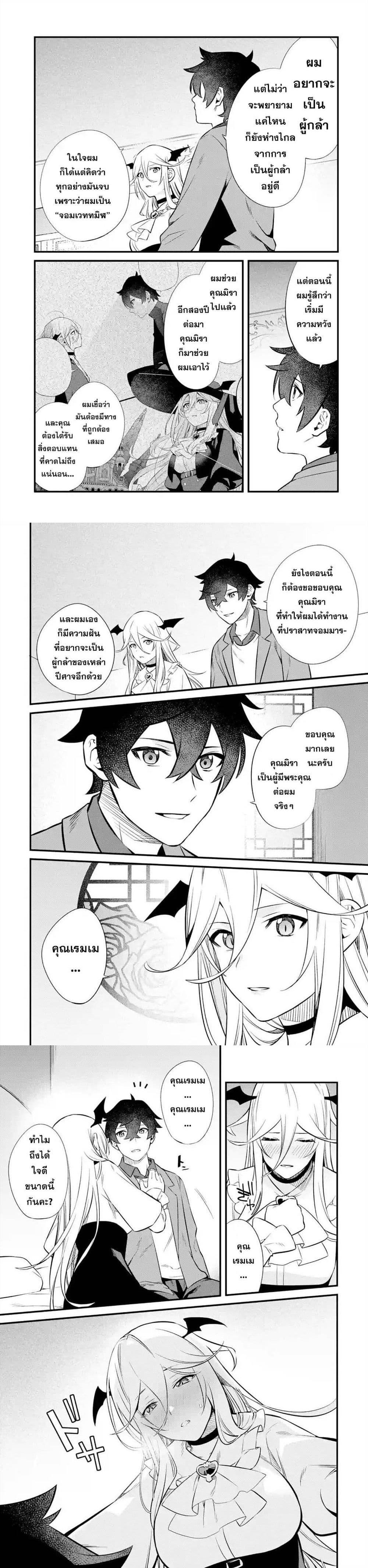 Manga-lc-com อ่านมังงะ อ่านการ์ตูน ออนไลน์ ฟรี Nankoufuraku no Maoujou e Youkoso ตอนที่ 1 2 3 4 5 6 7 8 9 10 11 12 13 14 ฟรี ไม่มีโฆษณา Manga-lc - อ่าน มังงะ อ่าน การ์ตูน ออนไลน์ อ่านมังงะ ฟรี