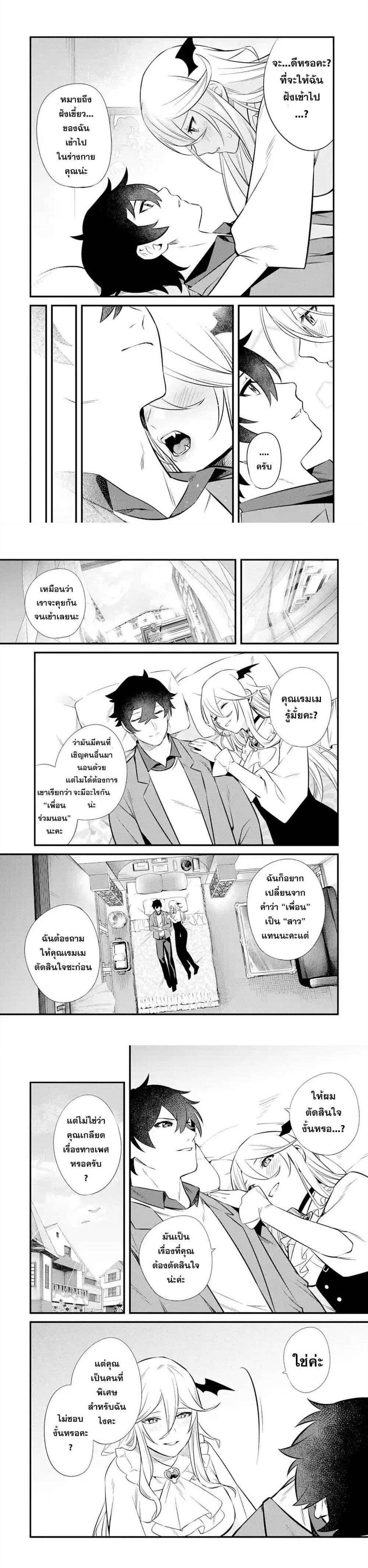 Manga-lc-com อ่านมังงะ อ่านการ์ตูน ออนไลน์ ฟรี Nankoufuraku no Maoujou e Youkoso ตอนที่ 1 2 3 4 5 6 7 8 9 10 11 12 13 14 ฟรี ไม่มีโฆษณา Manga-lc - อ่าน มังงะ อ่าน การ์ตูน ออนไลน์ อ่านมังงะ ฟรี