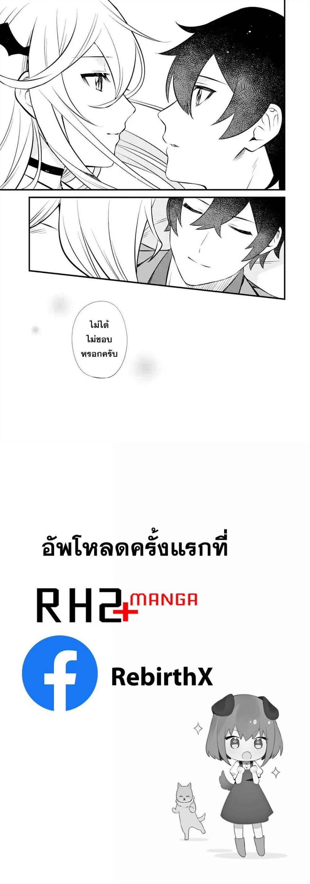 Manga-lc-com อ่านมังงะ อ่านการ์ตูน ออนไลน์ ฟรี Nankoufuraku no Maoujou e Youkoso ตอนที่ 1 2 3 4 5 6 7 8 9 10 11 12 13 14 ฟรี ไม่มีโฆษณา Manga-lc - อ่าน มังงะ อ่าน การ์ตูน ออนไลน์ อ่านมังงะ ฟรี